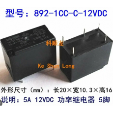 реле 892-1-CC-C 12VDC 5выв. 5A 1С